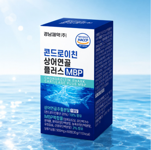[경남제약] 콘드로이친상어연골플러스MBP 500mg x 60정