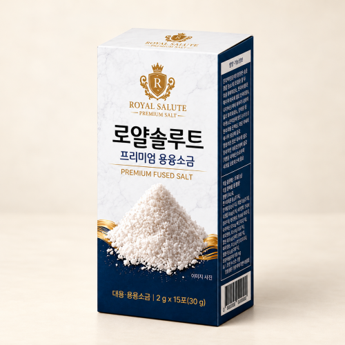 [로얄솔루트] 프리미엄 용융소금	2g x 15포