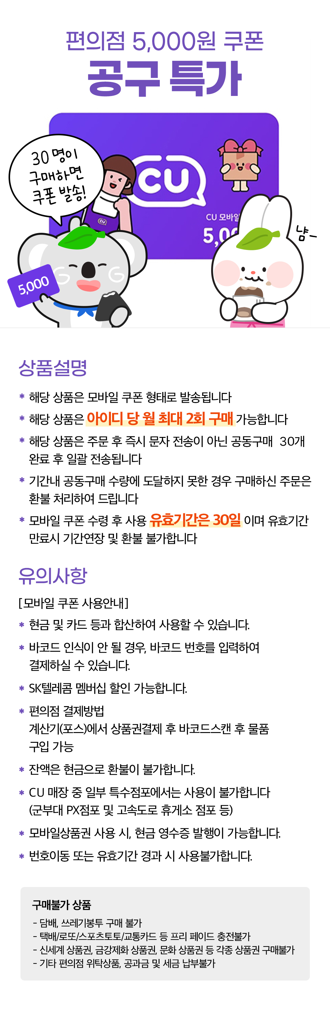 %25EA%25B7%25B8%25EB%25A3%25B9%2B134.png