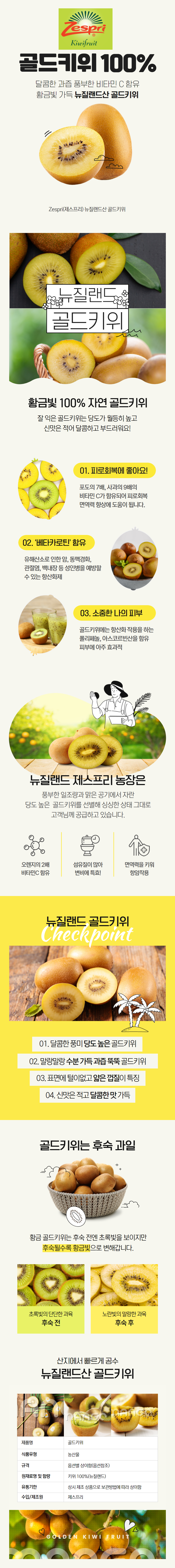 %25EA%25B3%25A8%25EB%2593%259C%25ED%2582%25A4%25EC%259C%2584%2B%25EC%2583%2581%25EC%2584%25B8%2B%25ED%258E%2598%25EC%259D%25B4%25EC%25A7%2580.png