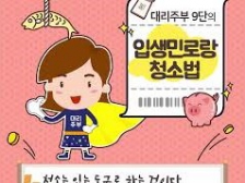 커뮤니티 게시글 썸네일