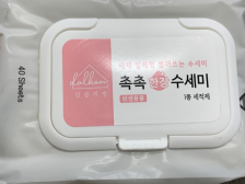 설거이 넘 편해요