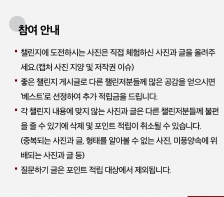 커뮤니티 게시글 썸네일