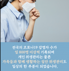 커뮤니티 게시글 썸네일