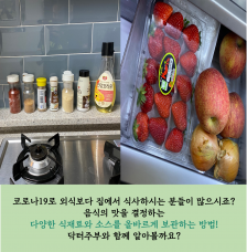 커뮤니티 게시글 썸네일