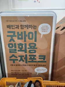 커뮤니티 게시글 썸네일