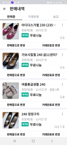 커뮤니티 게시글 썸네일