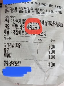 커뮤니티 게시글 썸네일