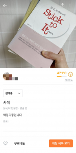 커뮤니티 게시글 썸네일