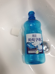 가글통 분리수거