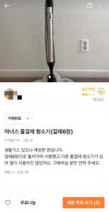 커뮤니티 게시글 썸네일