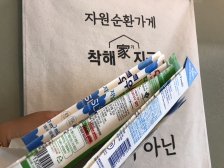 커뮤니티 게시글 썸네일