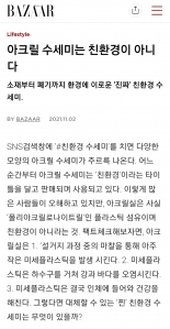 커뮤니티 게시글 썸네일