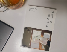 커뮤니티 게시글 썸네일