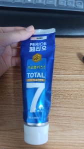 치약 아껴쓰기