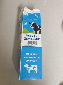 칼과 가위없이 우유팩 해체하는법!