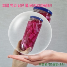 남은 피클, 단무지 촛물 이용 꿀팁