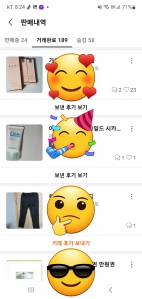 커뮤니티 게시글 썸네일