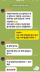 플라스틱 병뚜껑 