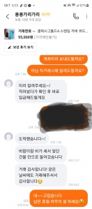 커뮤니티 게시글 썸네일