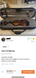 커뮤니티 게시글 썸네일