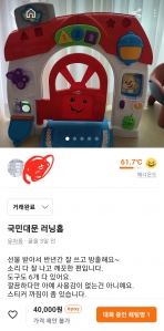 커뮤니티 게시글 썸네일