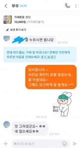 원단구매