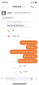 당근마켓 나눔