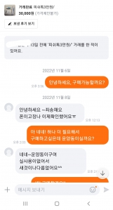 아이 학습 용품 당근거래^^