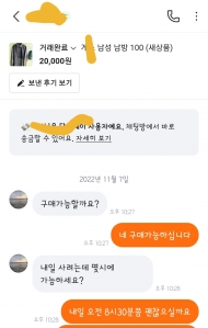 중고거래인증