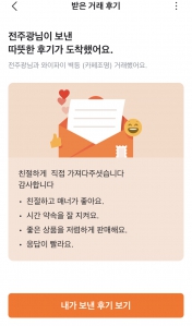 커뮤니티 게시글 썸네일