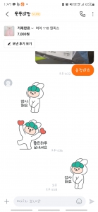 딸아이옷 당근행~