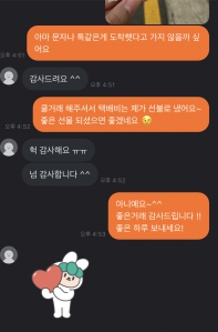 커뮤니티 게시글 썸네일