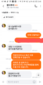 커뮤니티 게시글 썸네일