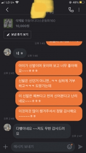 커뮤니티 게시글 썸네일