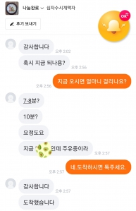 커뮤니티 게시글 썸네일