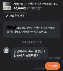 커뮤니티 게시글 썸네일