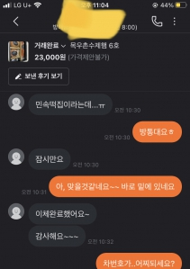 안먹는햄  팔았어요ㅎ