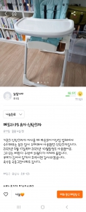 커뮤니티 게시글 썸네일