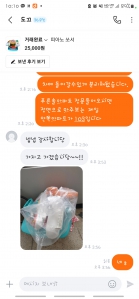 장난감정리