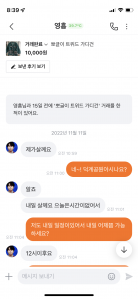 커뮤니티 게시글 썸네일