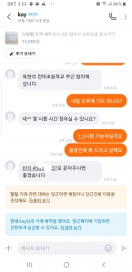 커뮤니티 게시글 썸네일