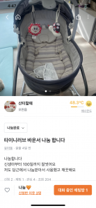 커뮤니티 게시글 썸네일