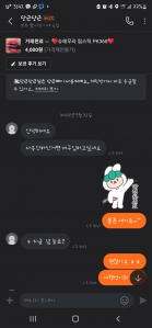 커뮤니티 게시글 썸네일