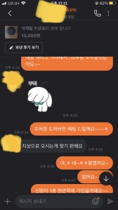 트램폴린구입했어요