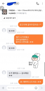 커뮤니티 게시글 썸네일