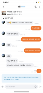 커뮤니티 게시글 썸네일