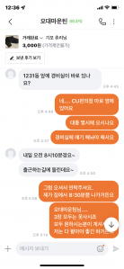 커뮤니티 게시글 썸네일