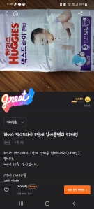 커뮤니티 게시글 썸네일