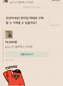 커뮤니티 게시글 썸네일